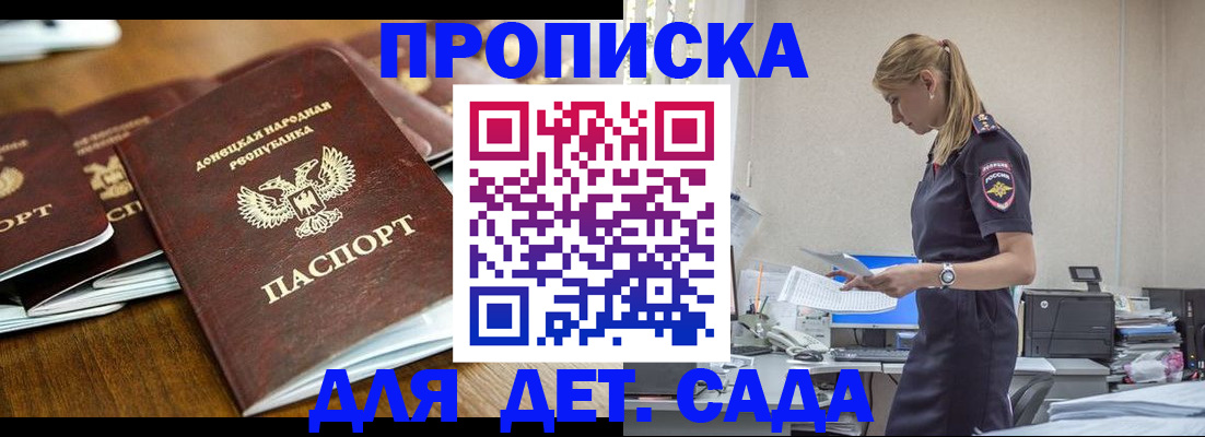 прописка для военкомата в Венёве