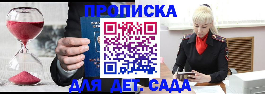 временная регистрация законно в Венёве