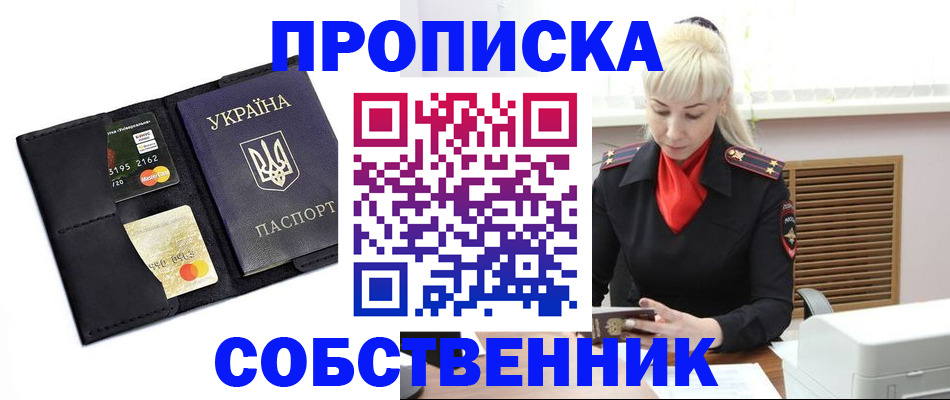 прописка поиск в Венёве