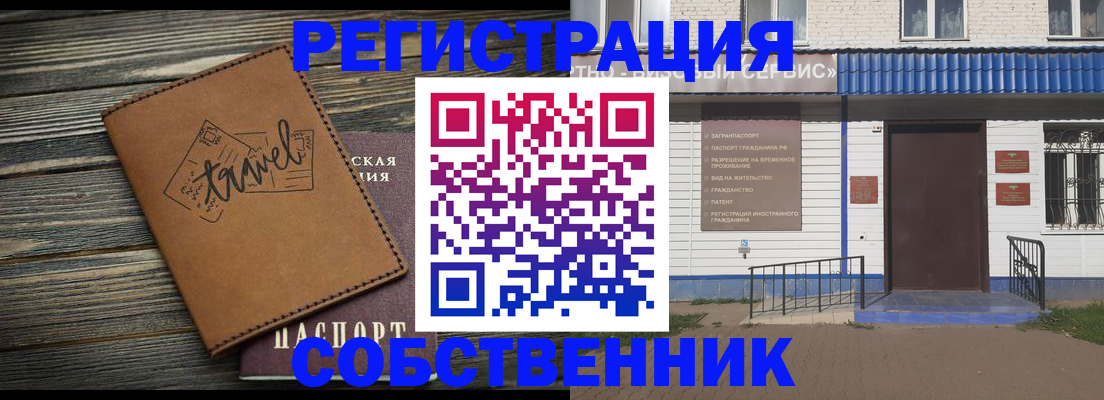 прописка для кредита в Венёве