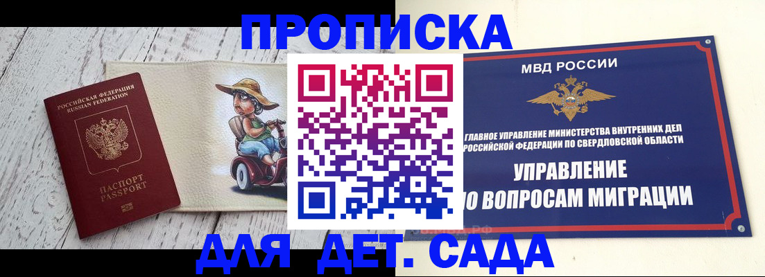 прописка иностранных граждан в Венёве